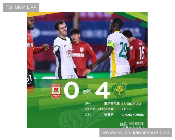 降级不是终点，活着仍是胜利——长春亚泰，2007年长春亚泰