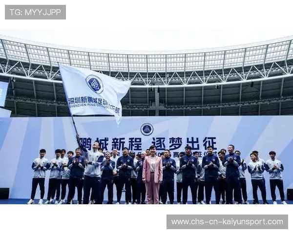 深圳新鹏城新援登场热身，连续变向晃开空间