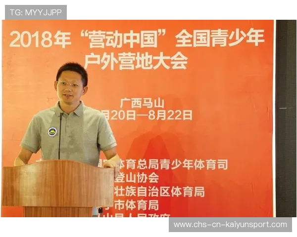 世界登山青年导师资助项目优秀营员名单公示,世界登山协会 世界登山青年导师资助项目优秀营员名单公示,世界登山协会