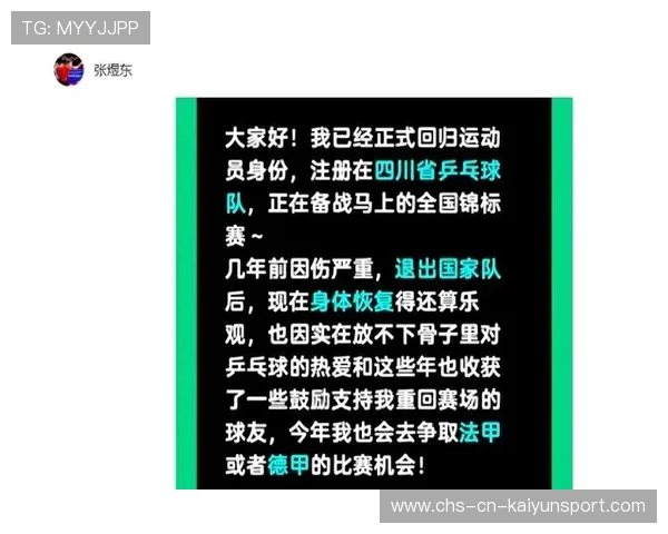 [战队名]官宣重组失败：由于赞助商撤资，这支曾经的冠军战队要解散了吗？💔